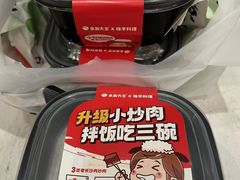 -永和大王(共和新路店)