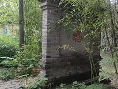 -元大都城垣遗址公园