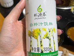 -果松木炭酸菜铜火锅·外婆参鸡汤