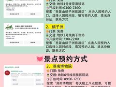 -长沙火车站(地铁站)