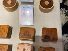 -天空音乐盒(五道营胡同店)