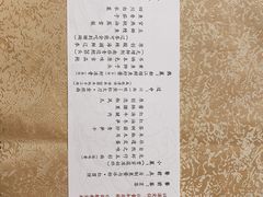 -玉芝兰(长发街店)