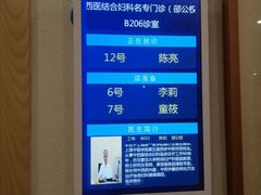 -上海广德中医门诊部