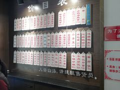 -伟记奥面馆(养育巷店)