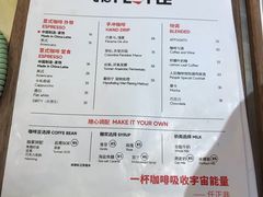 -人民咖啡馆(四行仓库店)
