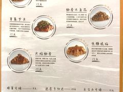 -月枫堂(太原茂业天地店)