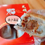 每人限购6盒好夸张啊…