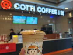 -库迪咖啡(深圳华联大厦店)