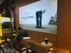 -蓉小乔·RONG COFFEE(春熙路店)