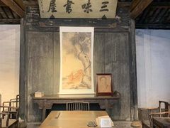 -绍兴鲁迅故里·沈园景区