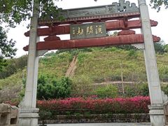 -浈阳坊旅游小镇