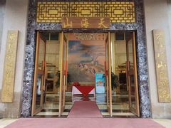 -山海天饮食集团(桃源居店)