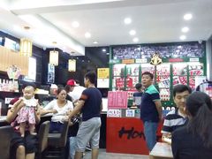 -鲜目录·中国寿司(开源路店)