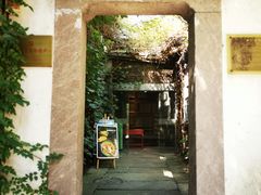 门面-院子餐厅·大锅菜·老杭帮(桥西直街店)
