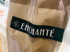-安上烘焙 ENCHANTE(世纪汇店)