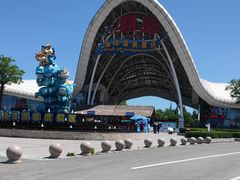-渔岛海洋度假区