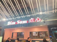 -稻香酒家·34年老字号·港式粤菜(汉街店)