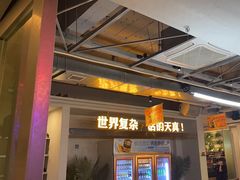 -令狐冲烤鱼·烧菜馆(达明店)