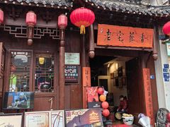 -老宅藕香·湖北菜·非遗藕汤·武昌鱼(黄鹤楼景观店)