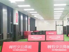 -赫石少儿体能馆(奥森店)