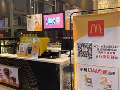 -麦当劳(苏州火车站南广场店)