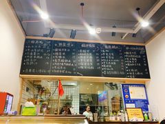 -糖潮糖水铺(省府店)