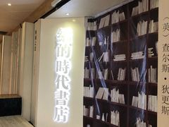 -大摩华尔街生活广场