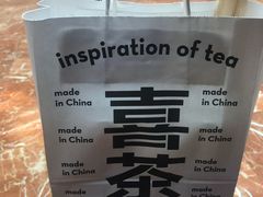-喜茶(上海正大广场店)