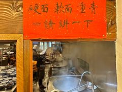 -老横泾面馆(吴中横泾店)