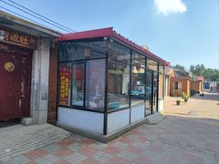 -卢记永兴德(静海店)