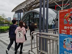 -ZARA HOME(天环广场店)