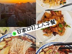 -成都美食巫山烤鱼(三里河路店)