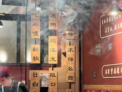 -小饕荟雅安贡椒鱼鲜馆(广福桥店)