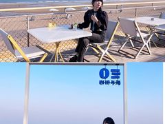 -日照灯塔风景区