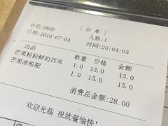 -小糖朝(恒信店)