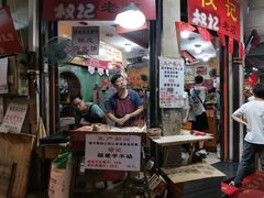 门面-权记百年老字号(牌坊街店)