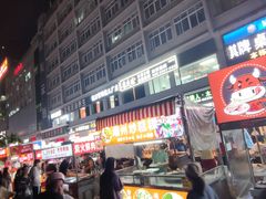 -坂田(地铁站)