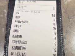 -谷牛日式烤肉(宝山U天地店)