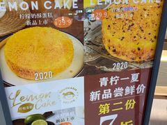 -麦艺大师傅(南湖万达店)