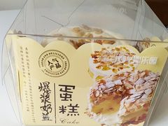 爆浆奶盖-津乐园(宜白路店)