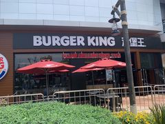 -汉堡王(海昌海洋公园店)