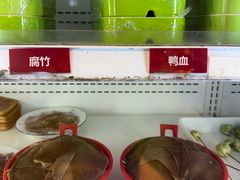 -钢管厂五区小郡肝串串香火锅(梅川路店)