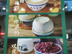 -民信老铺(人民路店)
