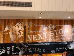 -翠华餐厅(德基广场店)