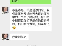 -小问号·科学启蒙·逻辑思维·阅读素养·口才演讲(杨浦合生汇中心)