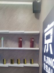 -京滔美发烫发染发