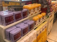 -嘉华国际商业中心