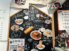-小豆海棠(嘉兴路店)