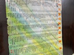 -旧款宁波饭店(华敏世纪广场店)