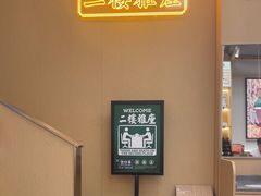 -华记煲仔华·煲仔饭(市桥易发店)